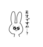 ちょっとアホなうさぎ 敬語（個別スタンプ：35）