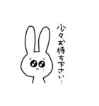 ちょっとアホなうさぎ 敬語（個別スタンプ：36）
