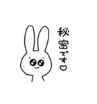 ちょっとアホなうさぎ 敬語（個別スタンプ：37）