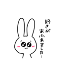 ちょっとアホなうさぎ 敬語（個別スタンプ：39）