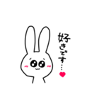 ちょっとアホなうさぎ 敬語（個別スタンプ：40）