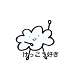 くものくもくも（個別スタンプ：14）