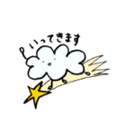 くものくもくも（個別スタンプ：20）