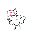 くものくもくも（個別スタンプ：31）