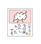 くものくもくも（個別スタンプ：37）