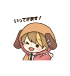 戌乃マロのスタンプ（個別スタンプ：2）
