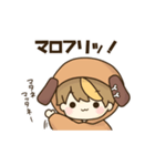 戌乃マロのスタンプ（個別スタンプ：5）
