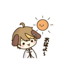 戌乃マロのスタンプ（個別スタンプ：14）