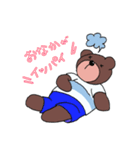 かわいいくまさん ほのぼのスタンプ（個別スタンプ：3）