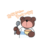 かわいいくまさん ほのぼのスタンプ（個別スタンプ：4）