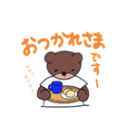 かわいいくまさん ほのぼのスタンプ（個別スタンプ：12）