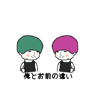 そや丸と過ごす日々（個別スタンプ：2）