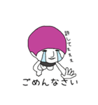 そや丸と過ごす日々（個別スタンプ：4）