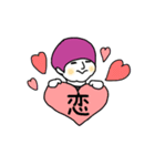 そや丸と過ごす日々（個別スタンプ：18）