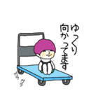 そや丸と過ごす日々（個別スタンプ：22）