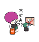 そや丸と過ごす日々（個別スタンプ：28）