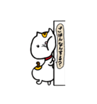 ぷりぷり猫（個別スタンプ：7）