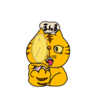 ぷりぷり猫（個別スタンプ：12）