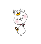 ぷりぷり猫（個別スタンプ：13）