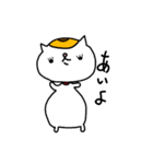 ぷりぷり猫（個別スタンプ：14）