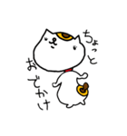 ぷりぷり猫（個別スタンプ：21）