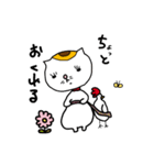 ぷりぷり猫（個別スタンプ：24）