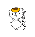 ぷりぷり猫（個別スタンプ：27）