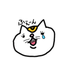 ぷりぷり猫（個別スタンプ：29）