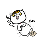 ぷりぷり猫（個別スタンプ：36）