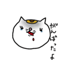 ぷりぷり猫（個別スタンプ：37）