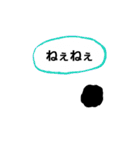 趣味人のタピオカ（個別スタンプ：1）