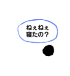 趣味人のタピオカ（個別スタンプ：2）
