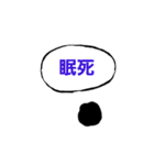 趣味人のタピオカ（個別スタンプ：5）