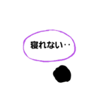趣味人のタピオカ（個別スタンプ：6）