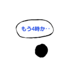 趣味人のタピオカ（個別スタンプ：7）