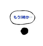 趣味人のタピオカ（個別スタンプ：8）