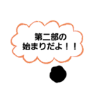 趣味人のタピオカ（個別スタンプ：9）