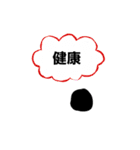 趣味人のタピオカ（個別スタンプ：10）