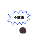 趣味人のタピオカ（個別スタンプ：11）