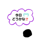 趣味人のタピオカ（個別スタンプ：12）