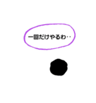 趣味人のタピオカ（個別スタンプ：13）