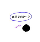趣味人のタピオカ（個別スタンプ：15）