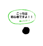 趣味人のタピオカ（個別スタンプ：16）