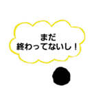 趣味人のタピオカ（個別スタンプ：17）