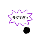 趣味人のタピオカ（個別スタンプ：18）