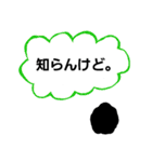 趣味人のタピオカ（個別スタンプ：20）