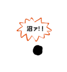 趣味人のタピオカ（個別スタンプ：21）