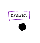 趣味人のタピオカ（個別スタンプ：22）