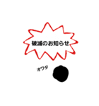 趣味人のタピオカ（個別スタンプ：23）