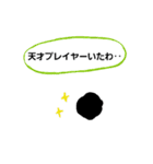 趣味人のタピオカ（個別スタンプ：24）